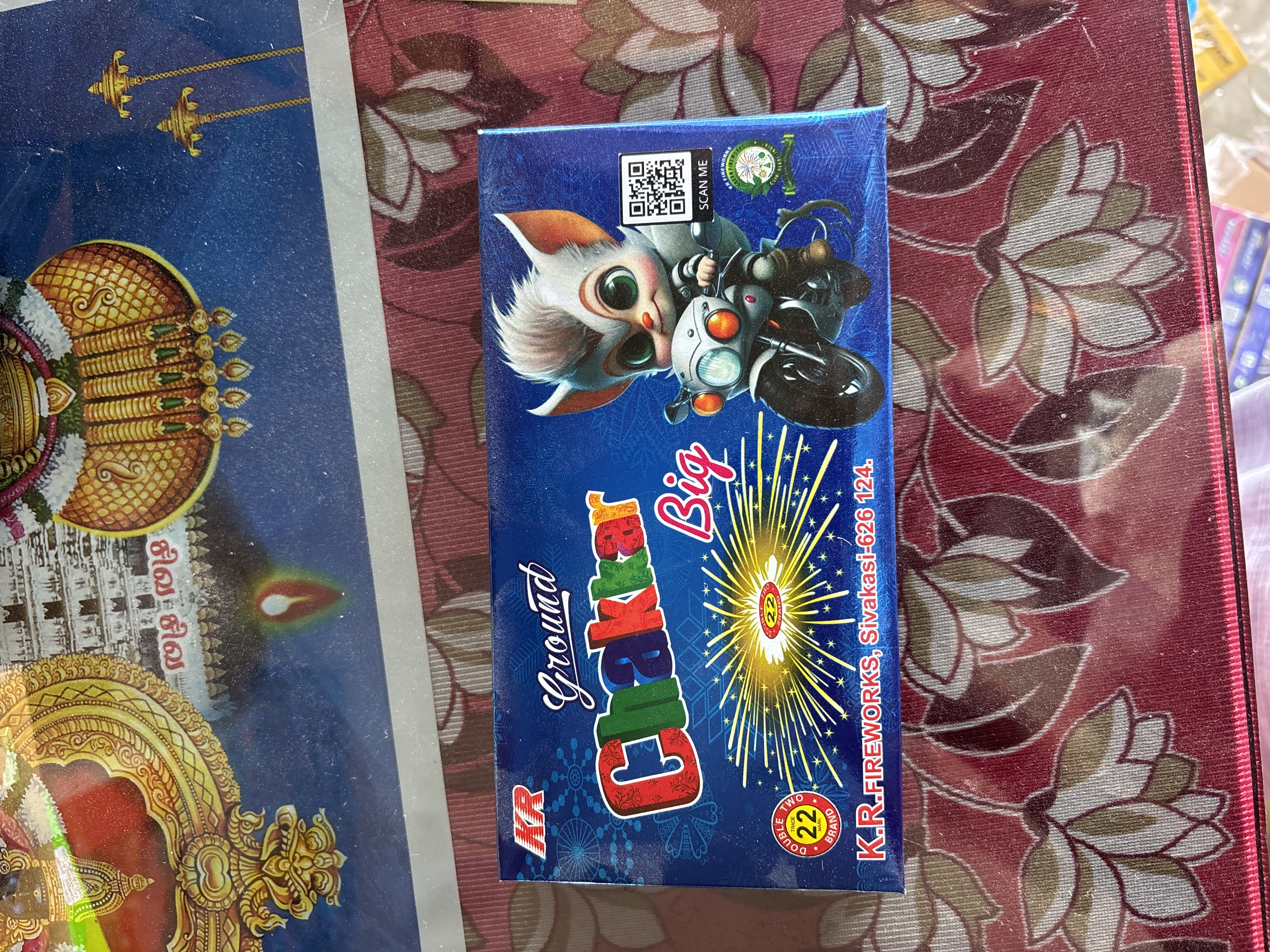 Chakkar Big (25pcs)