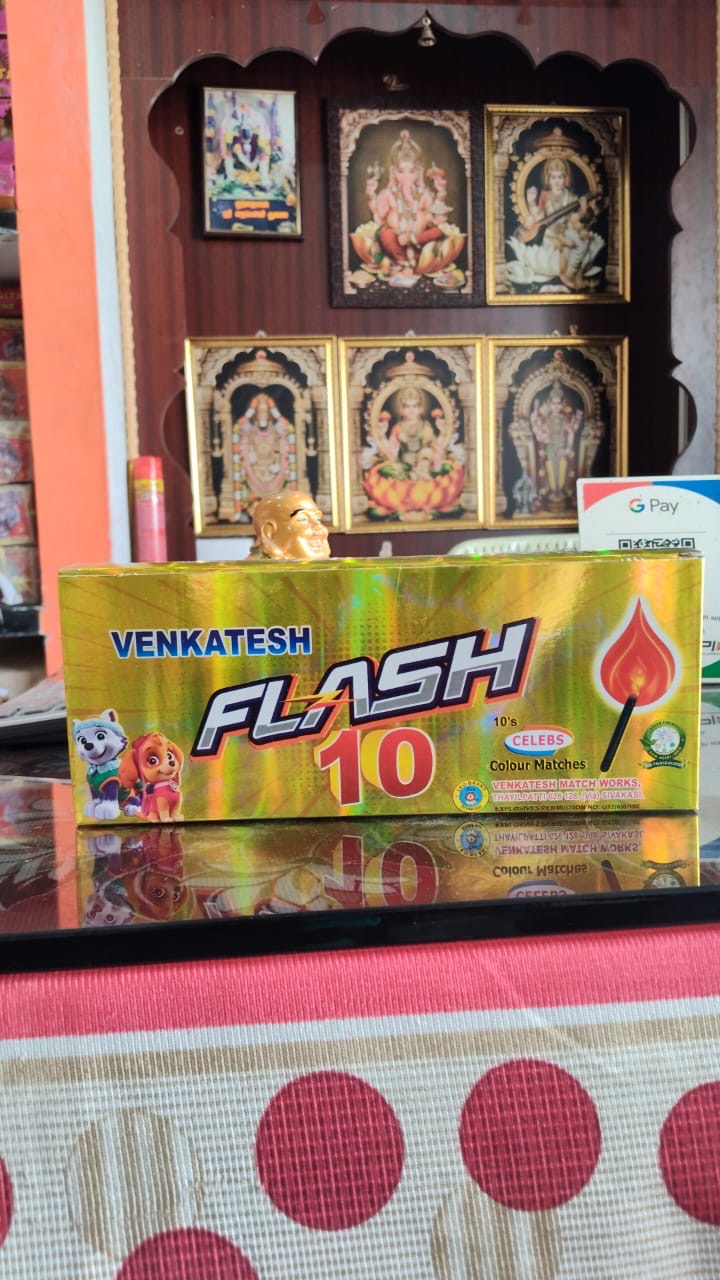 Flash Matches