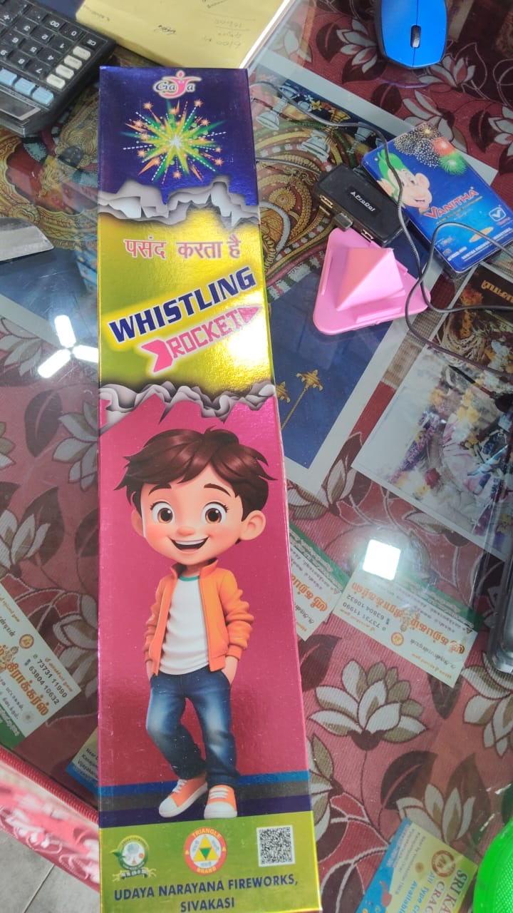 Whisling Rocket