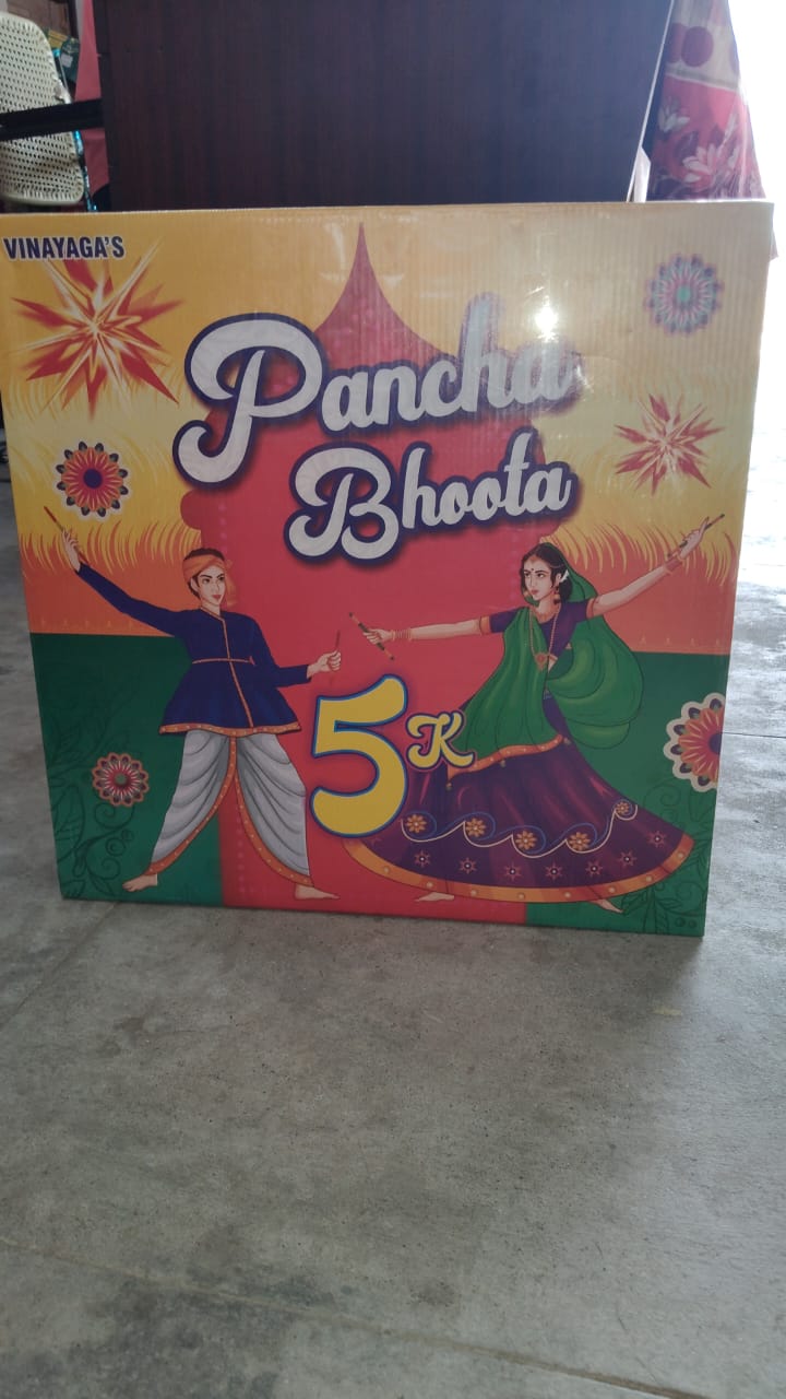 5000 Wala